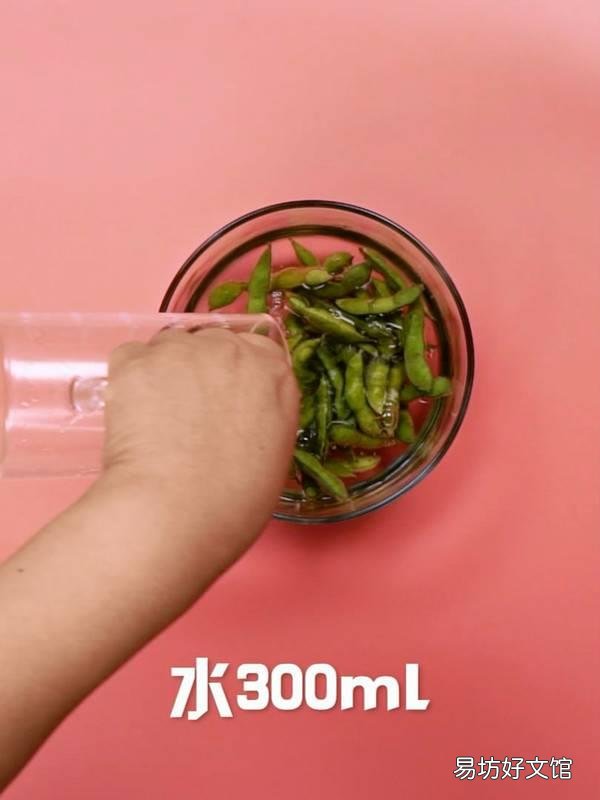 毛豆怎么煮
