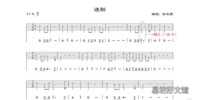 吉他如何从c调推出g调,初学吉他练c调还是g调