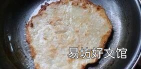 椰子肉怎么吃好吃
