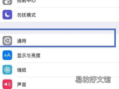 苹果小圆球在哪里设置呢