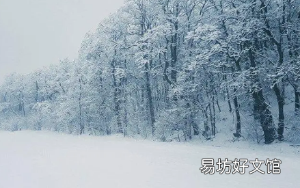 今年元旦北京会下雪吗2023