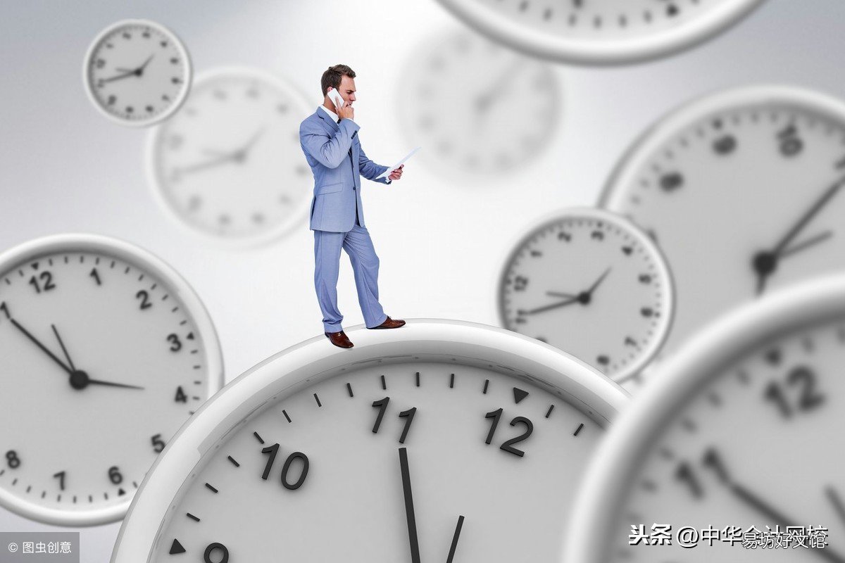 我天 中华会计网校高志谦