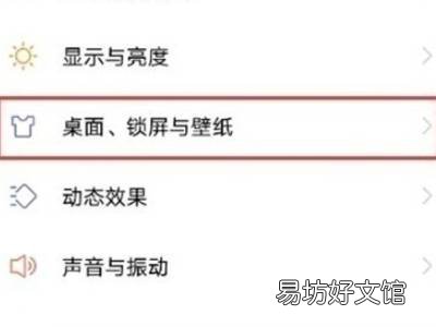 iQOOz1的originos系统改图标