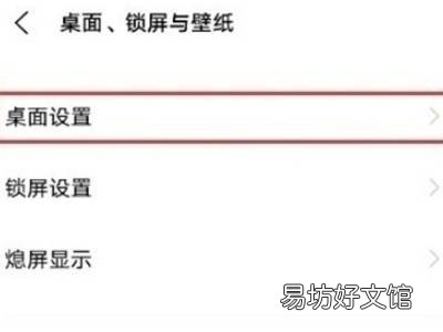 iQOOz1的originos系统改图标