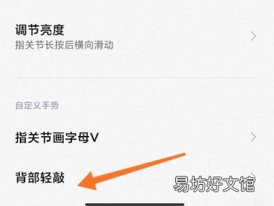 小米10健康码快捷方式