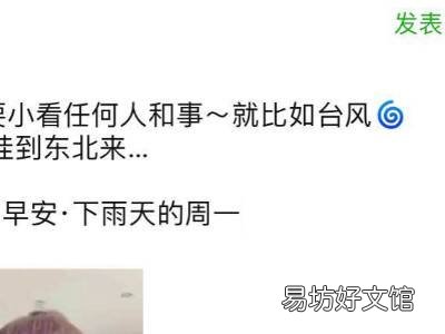 怎样转发朋友圈的视频和文字