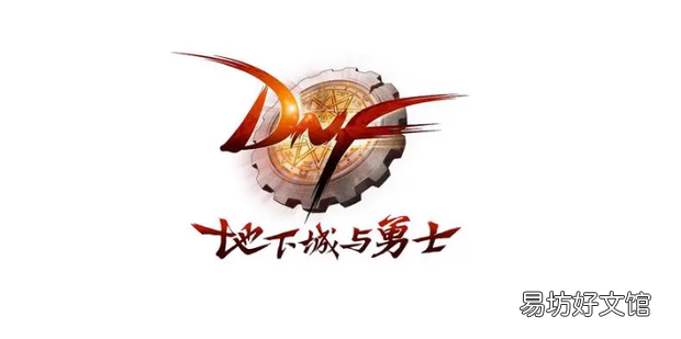 dnf次元玄晶怎么用