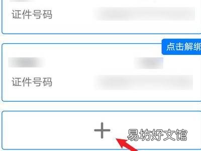 如何查询家人的新冠疫苗接种信息