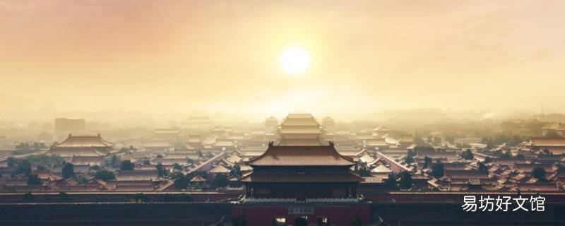 紫禁城是由什么皇帝朱棣开始建造的