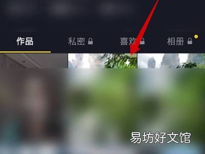 抖音日常可以转永久吗