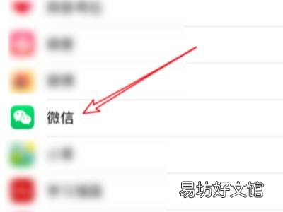 微信个人主页显示电话号码怎么关闭
