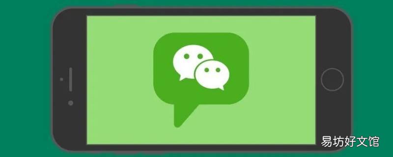 微信个人主页显示电话号码怎么关闭