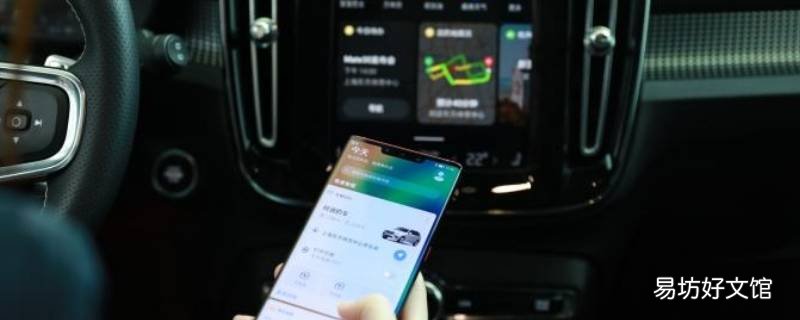 华为hicar是什么意思