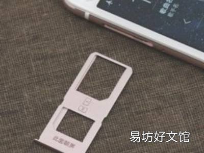 vivos9卡槽在哪里