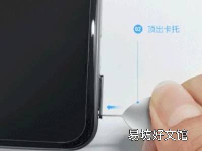vivos9卡槽在哪里