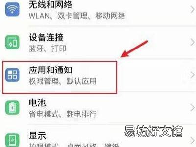 微信悬浮窗不见了在哪里找回