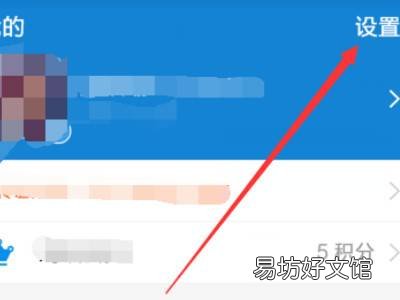 支付宝怎么解除实名认证