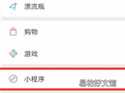 微信定时发送消息功能