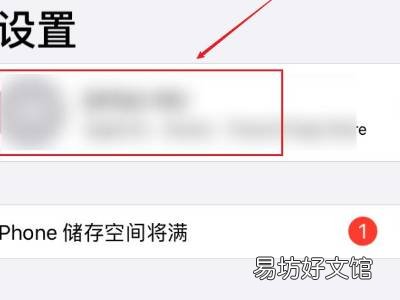 苹果手机相册为什么收到垃圾信息