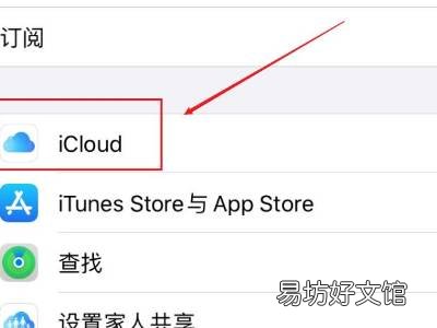 苹果手机相册为什么收到垃圾信息