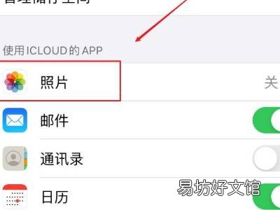 苹果手机相册为什么收到垃圾信息