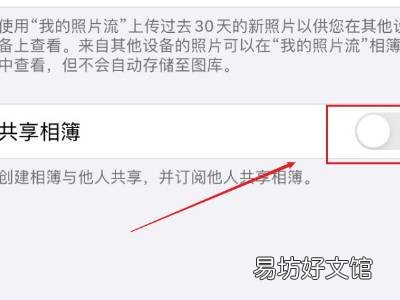 苹果手机相册为什么收到垃圾信息