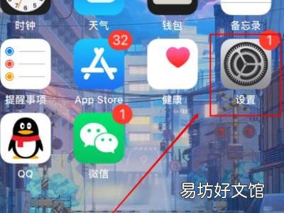 苹果手机相册为什么收到垃圾信息