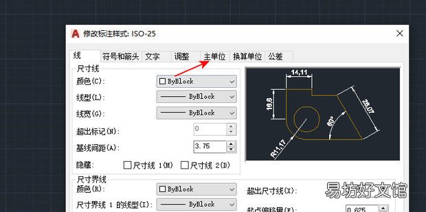 cad制图比例1:100怎么设置