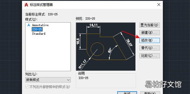 cad制图比例1:100怎么设置