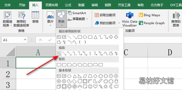 excel怎么在表格中添加竖线