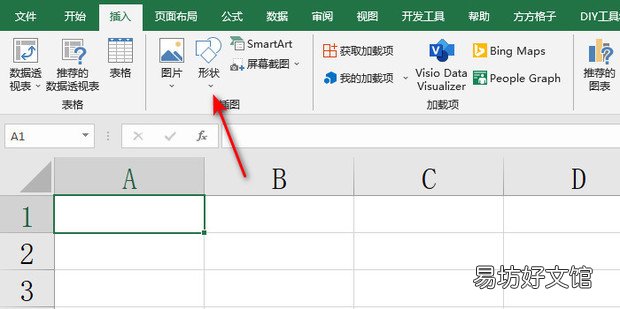 excel怎么在表格中添加竖线