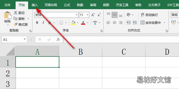 excel怎么在表格中添加竖线