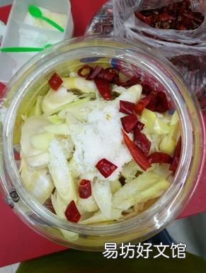 腌毛笋怎么做