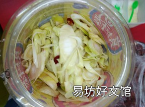 腌毛笋怎么做