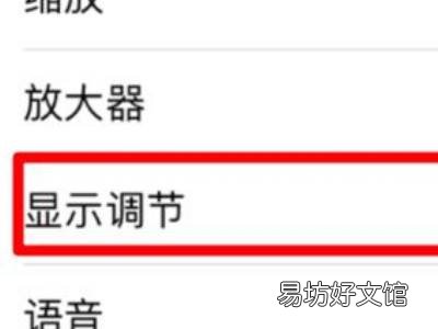 为什么iphone12屏幕突然变暗