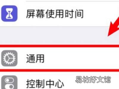 为什么iphone12屏幕突然变暗