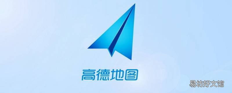 高德打车如何付费