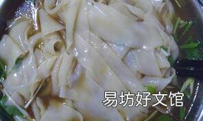 面叶怎么做好吃又简单