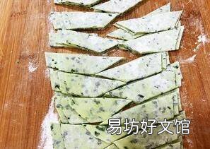 面叶怎么做好吃又简单