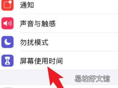 iphone怎么把隐藏软件移出来