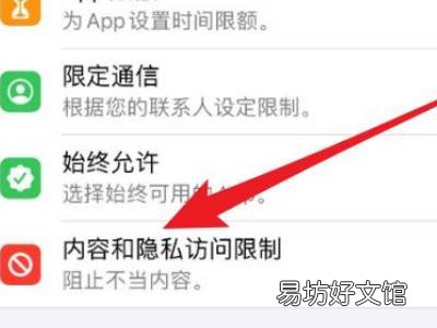 iphone怎么把隐藏软件移出来
