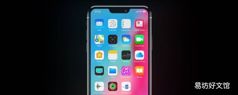 iphone怎么把隐藏软件移出来