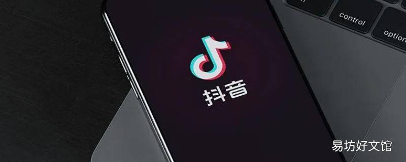 抖音安全中心在哪里
