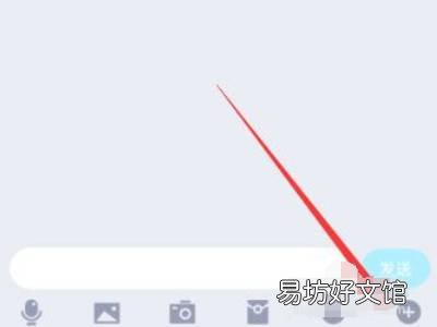 qq群课堂怎么关闭自己的麦克风