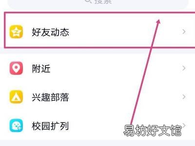 qq评论怎么删除