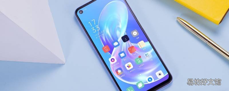 oppoa72hd怎么关闭