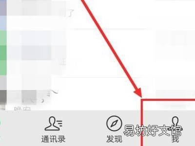 微信壁纸怎么全部使用