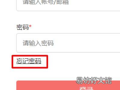 华为手机恢复出厂设置后如何激活