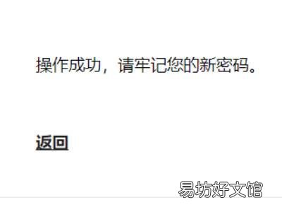 华为手机恢复出厂设置后如何激活