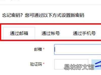 华为手机恢复出厂设置后如何激活